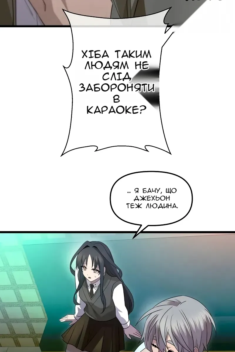 Сторінка 48
