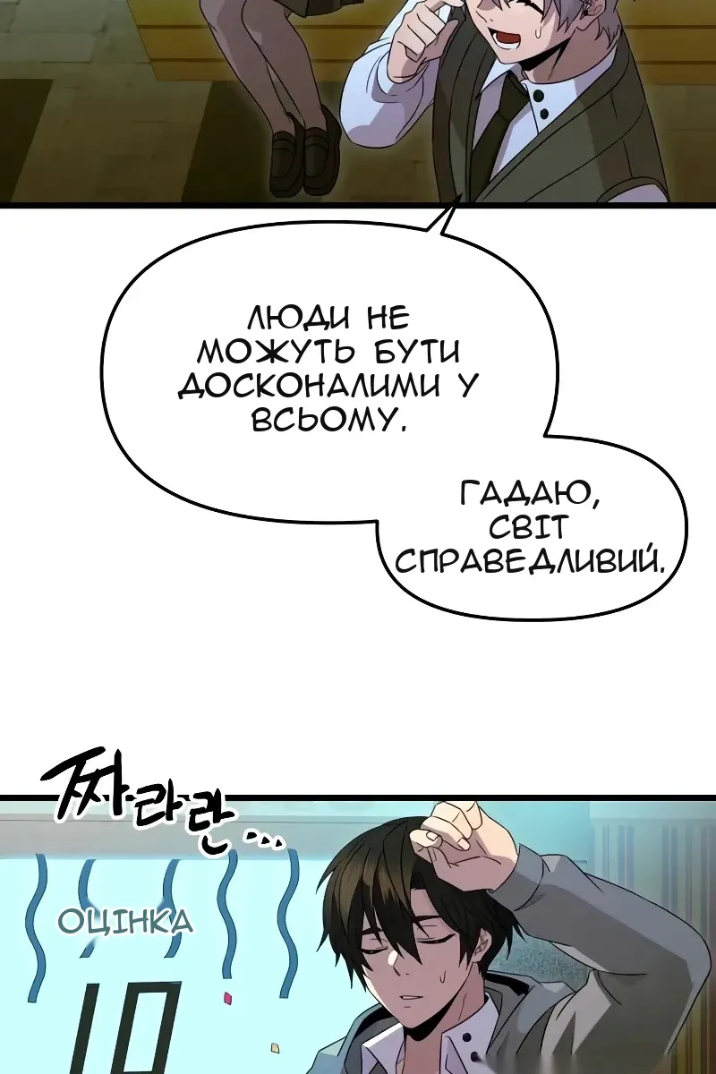 Сторінка 49