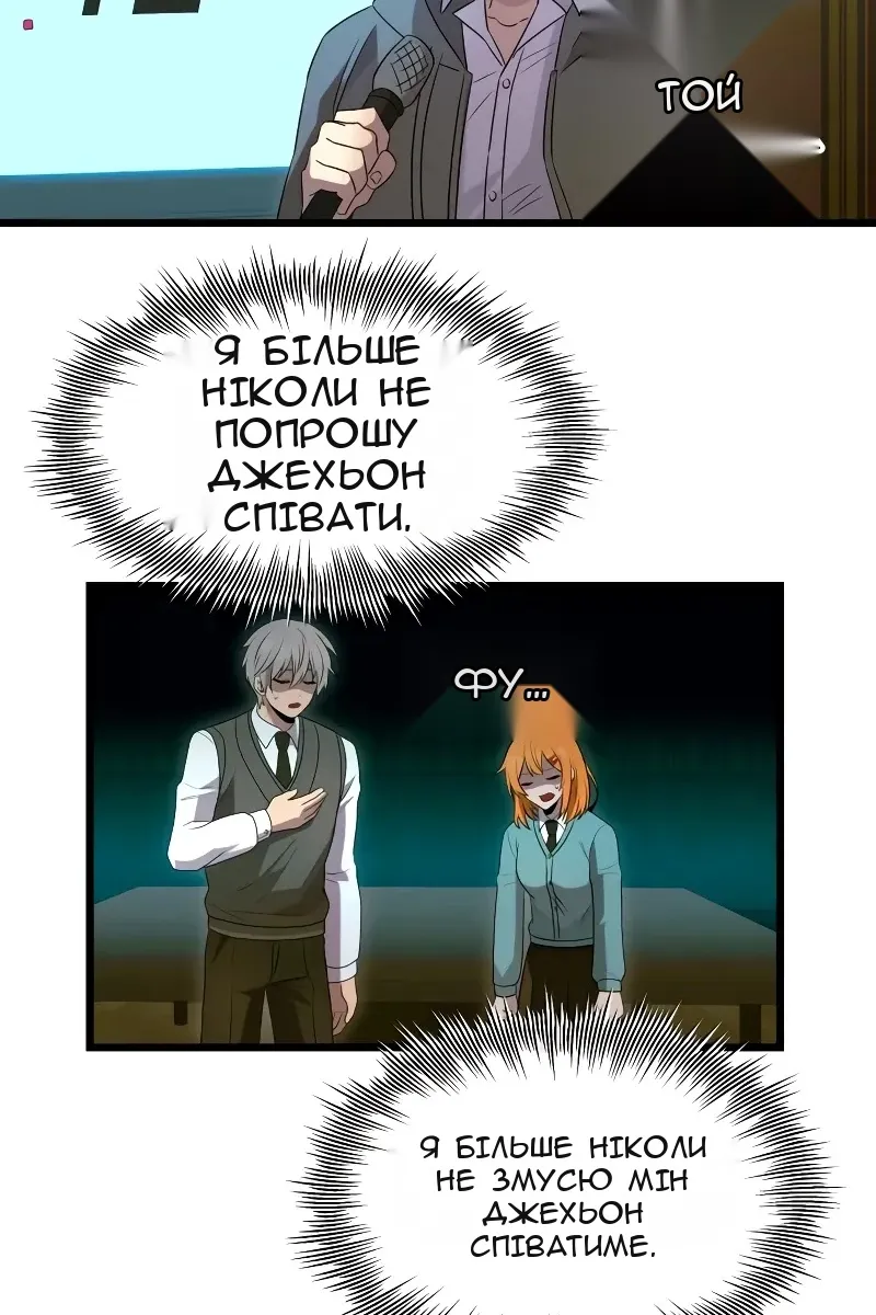 Сторінка 50