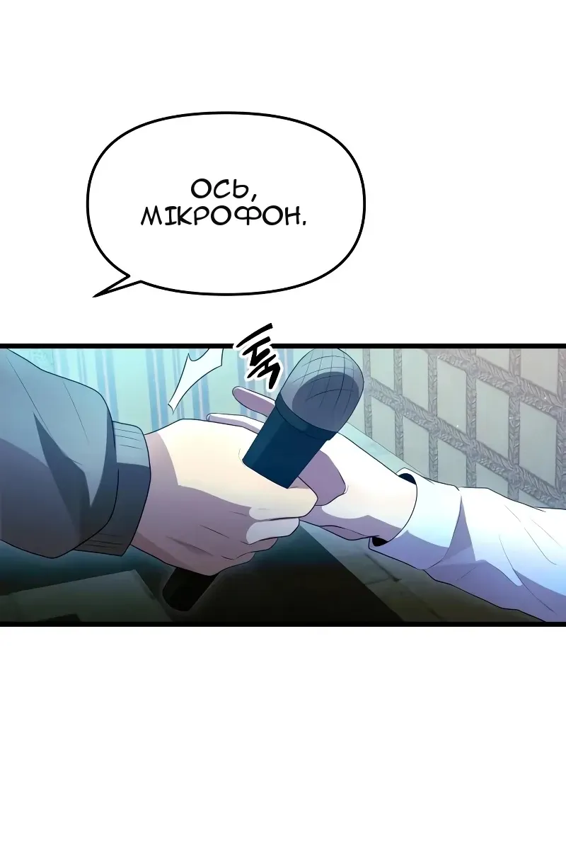Сторінка 52