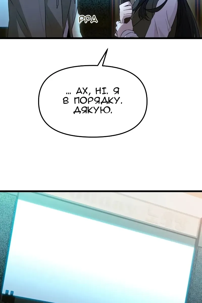 Сторінка 58