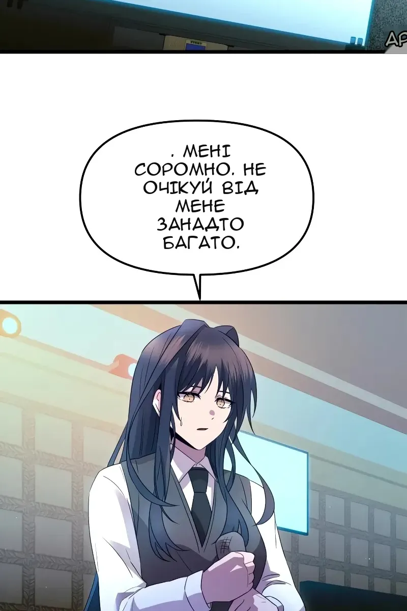 Сторінка 59