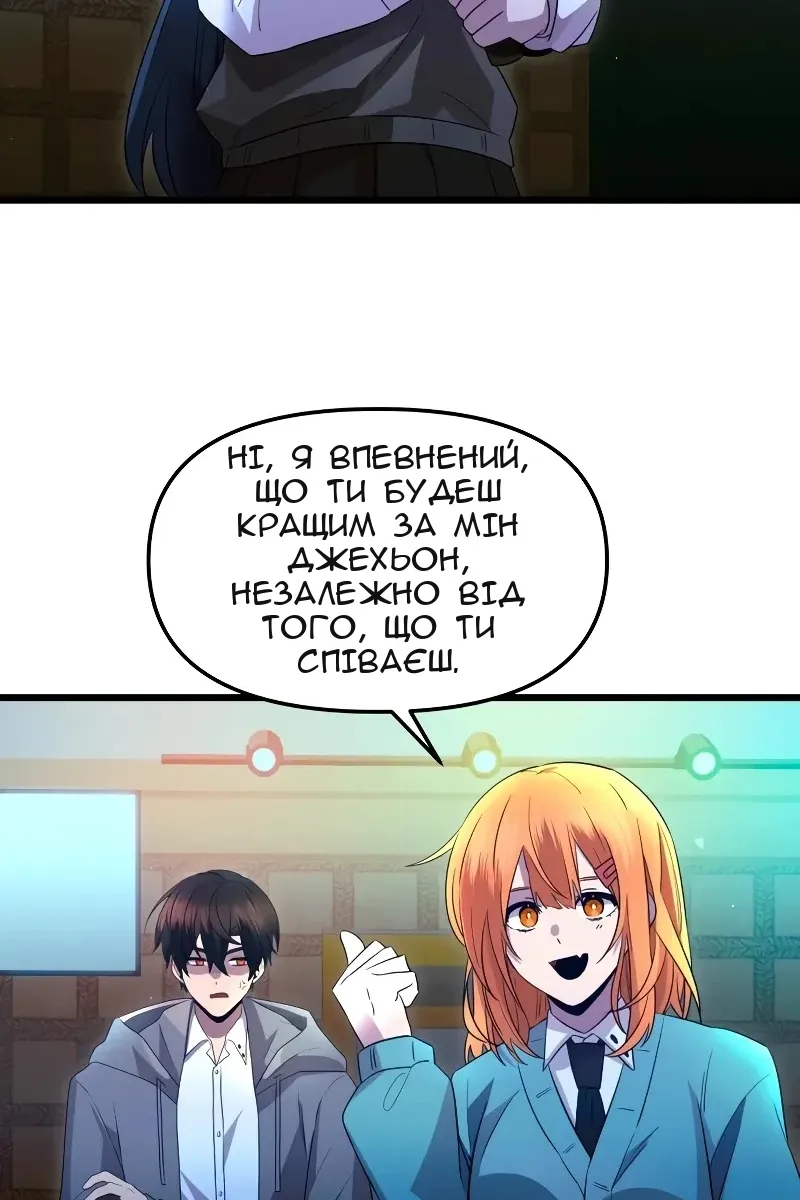 Сторінка 60