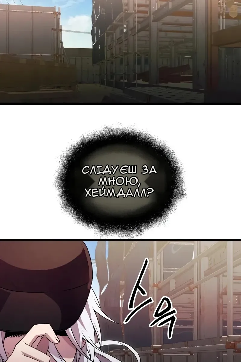 Сторінка 76