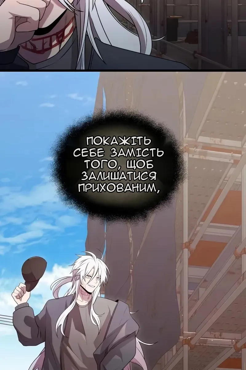 Сторінка 77