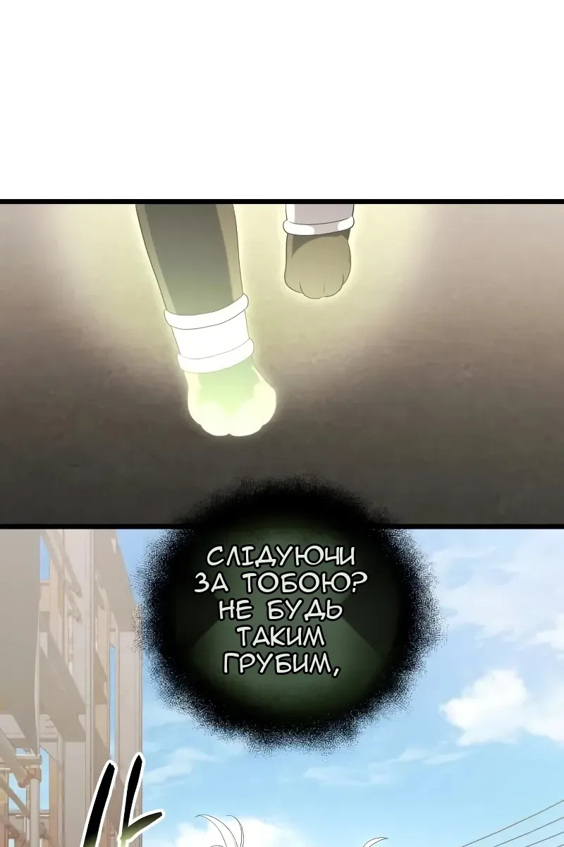 Сторінка 79