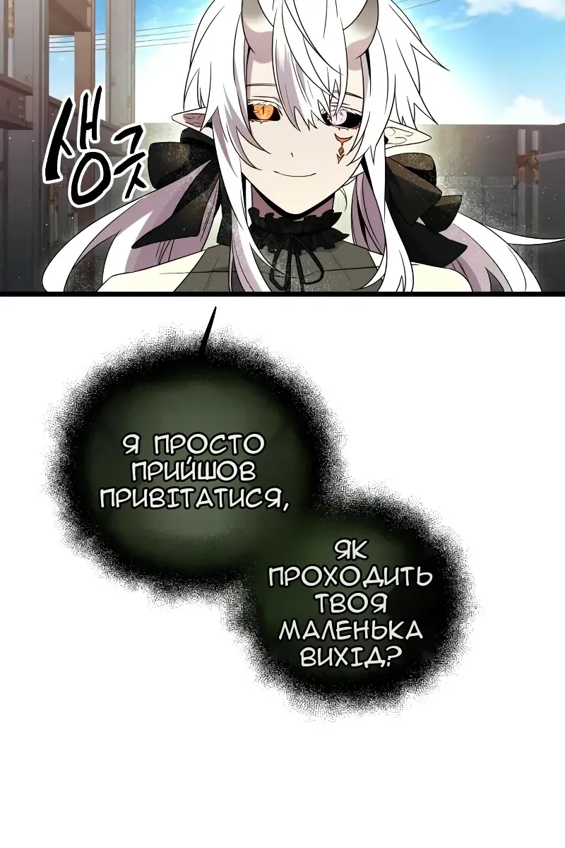 Сторінка 81