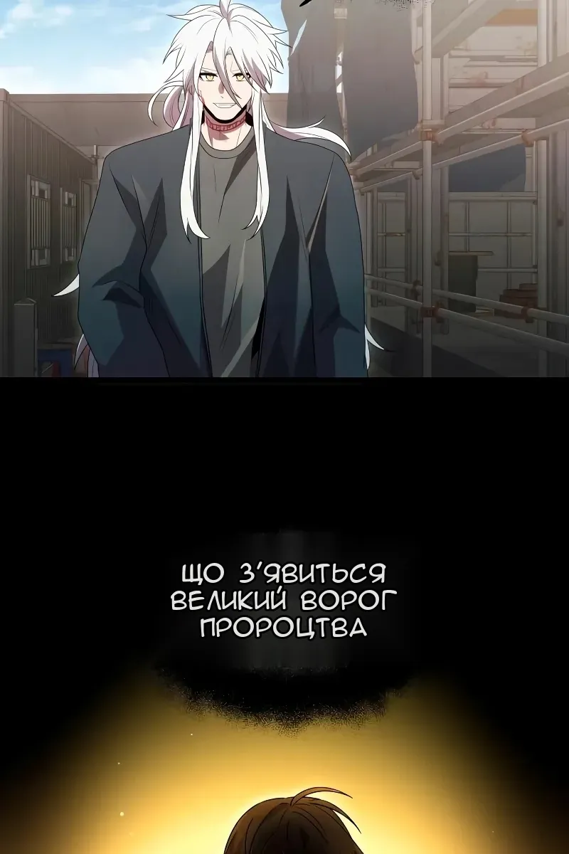 Сторінка 85
