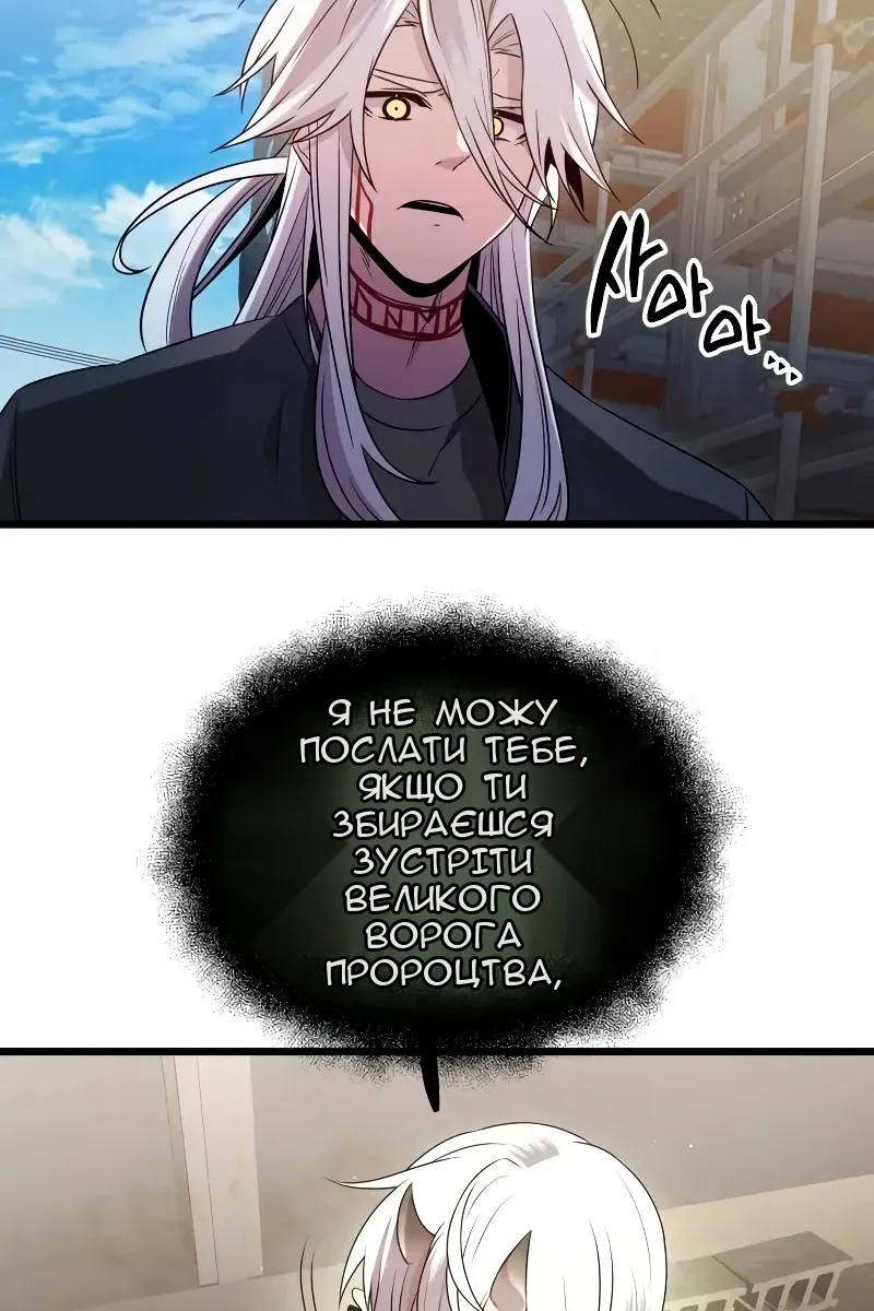 Сторінка 92