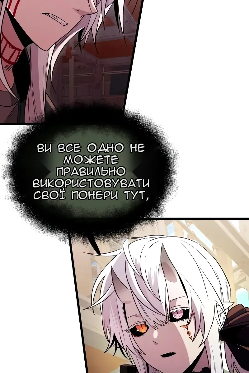 Сторінка 94