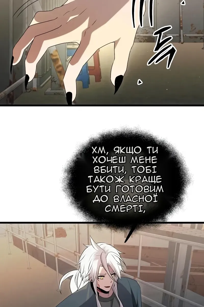Сторінка 96