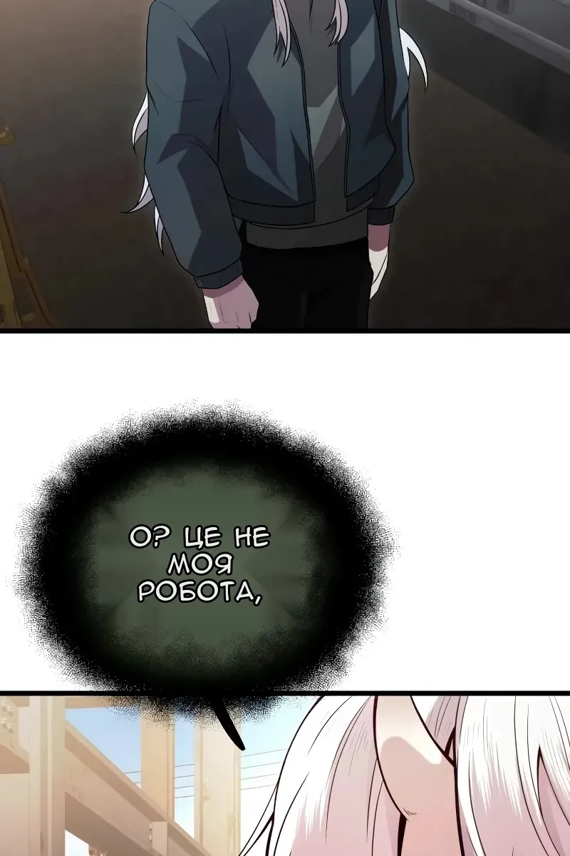 Сторінка 97