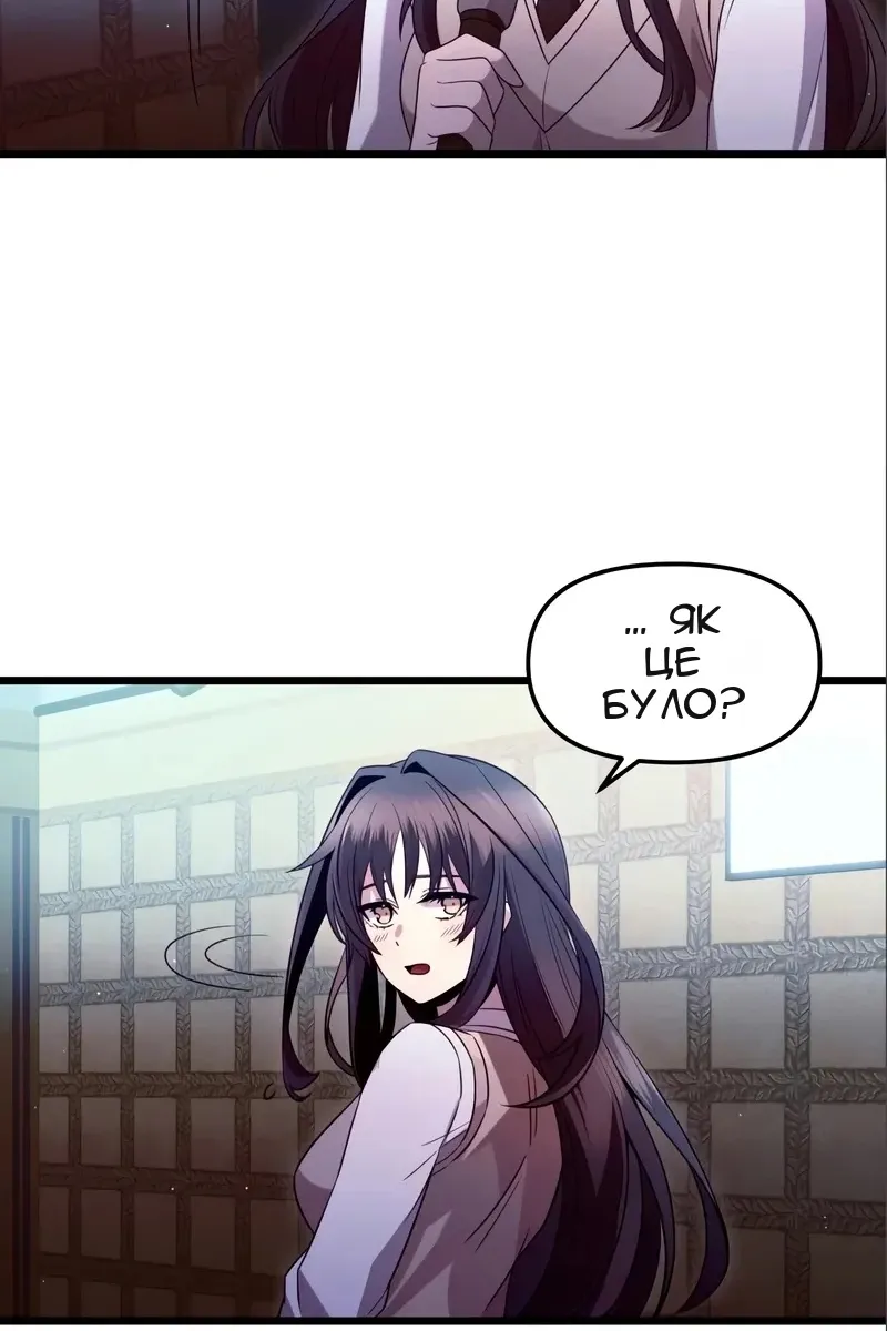 Сторінка 4