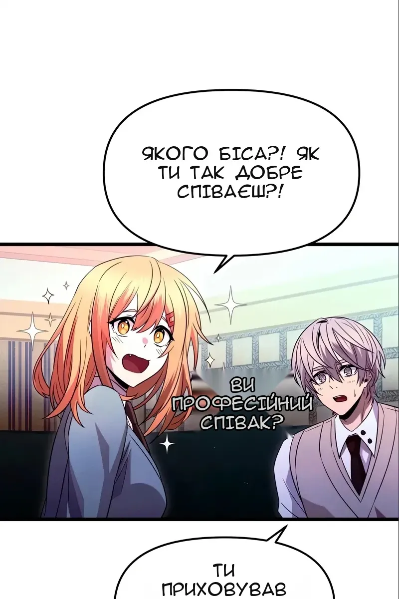Сторінка 5