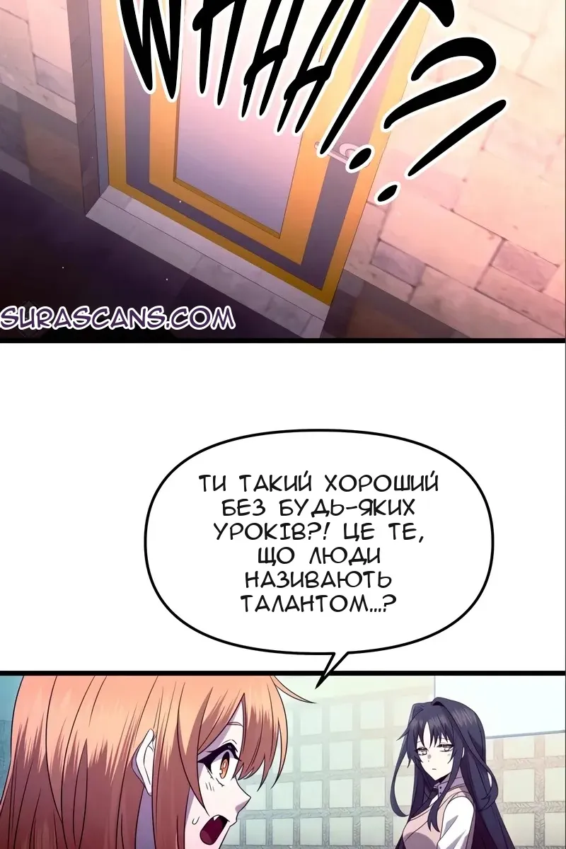 Сторінка 10