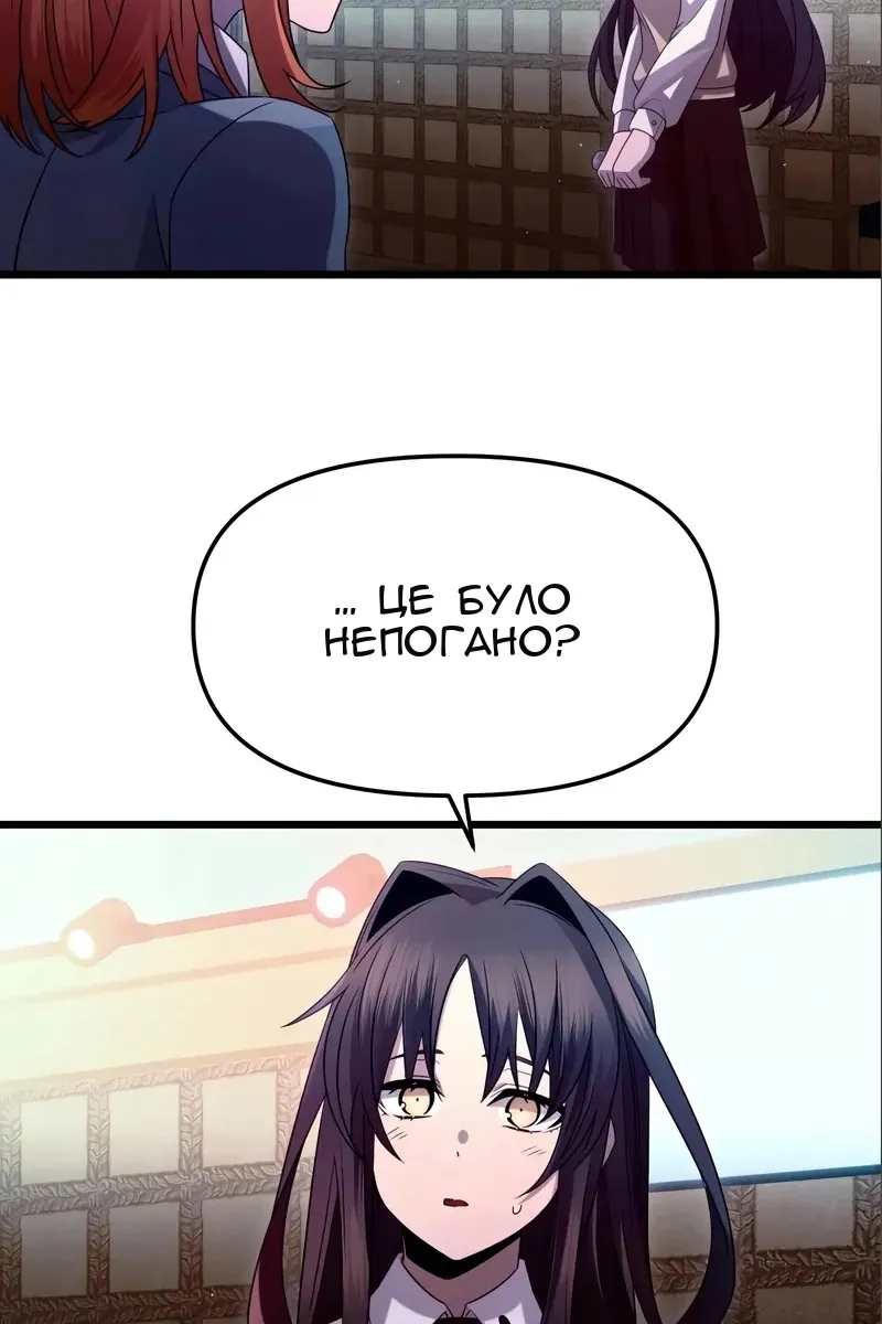 Сторінка 11