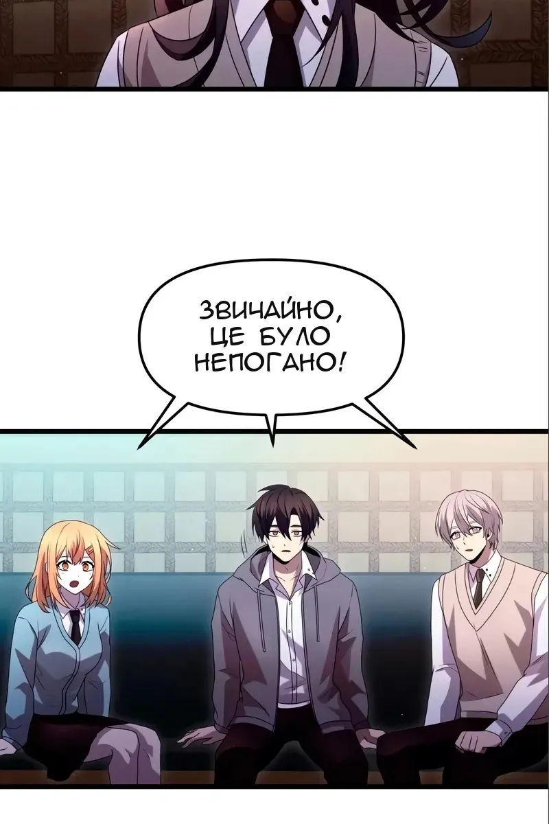 Сторінка 12