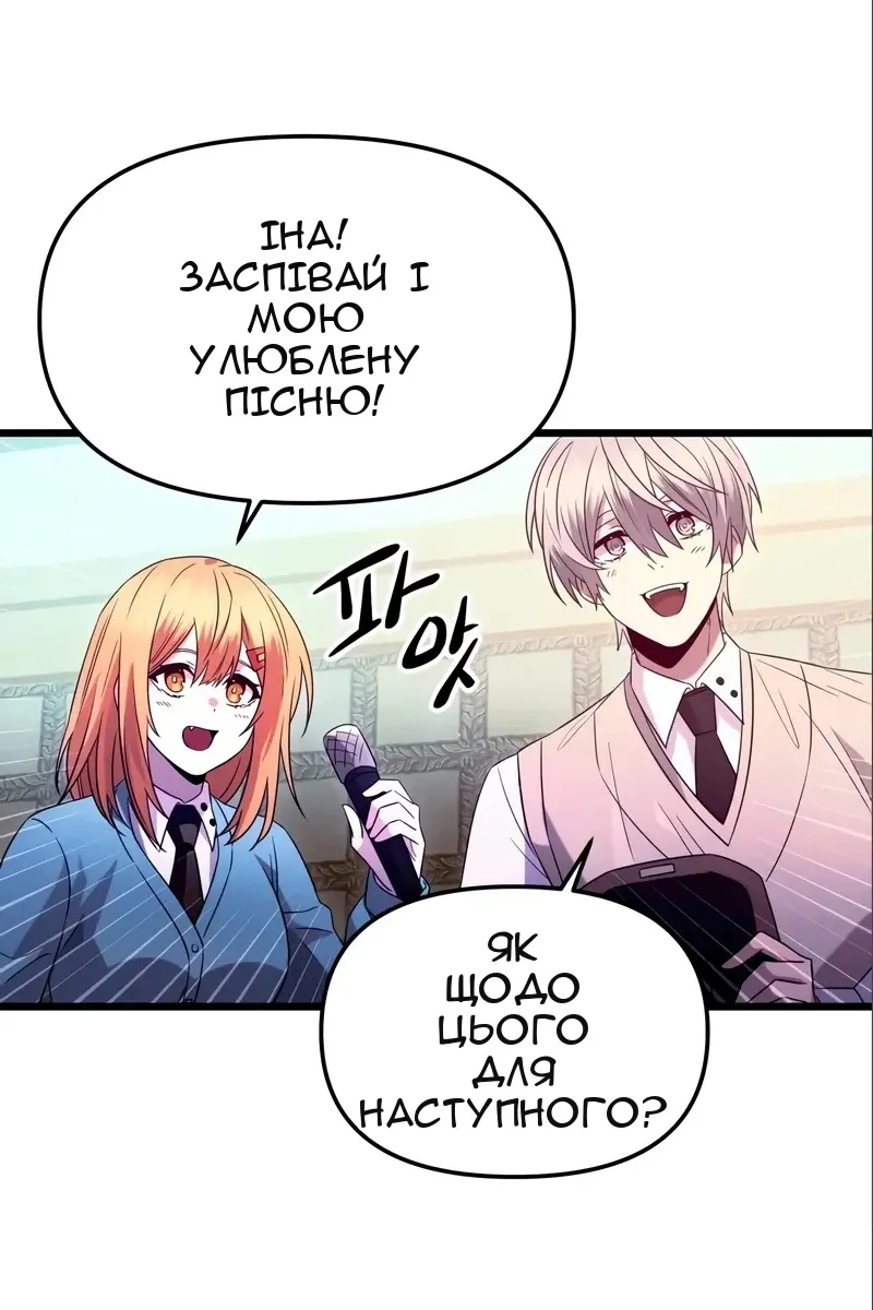 Сторінка 13
