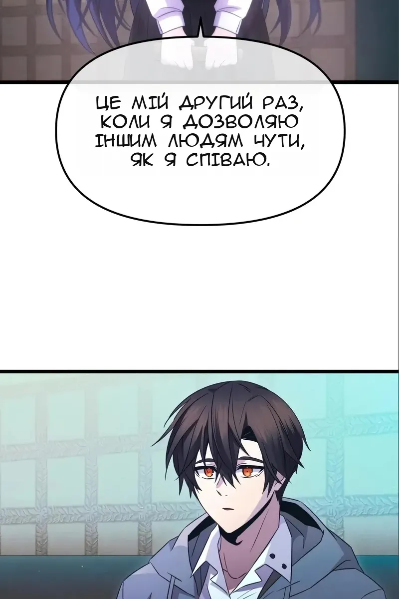 Сторінка 16