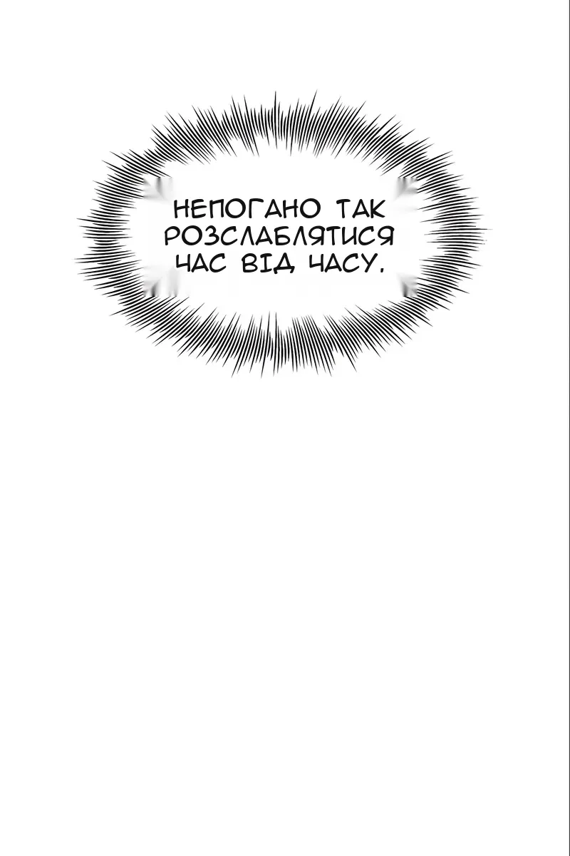 Сторінка 20