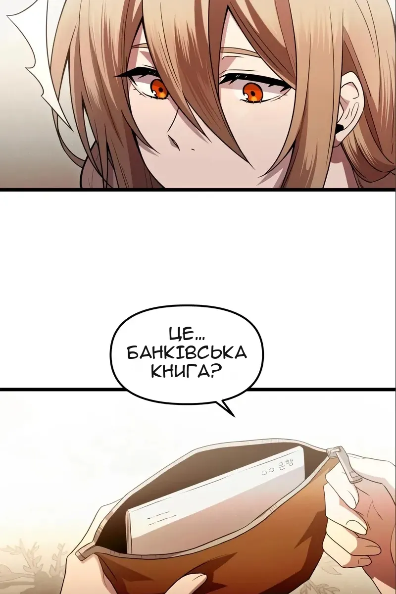 Сторінка 26