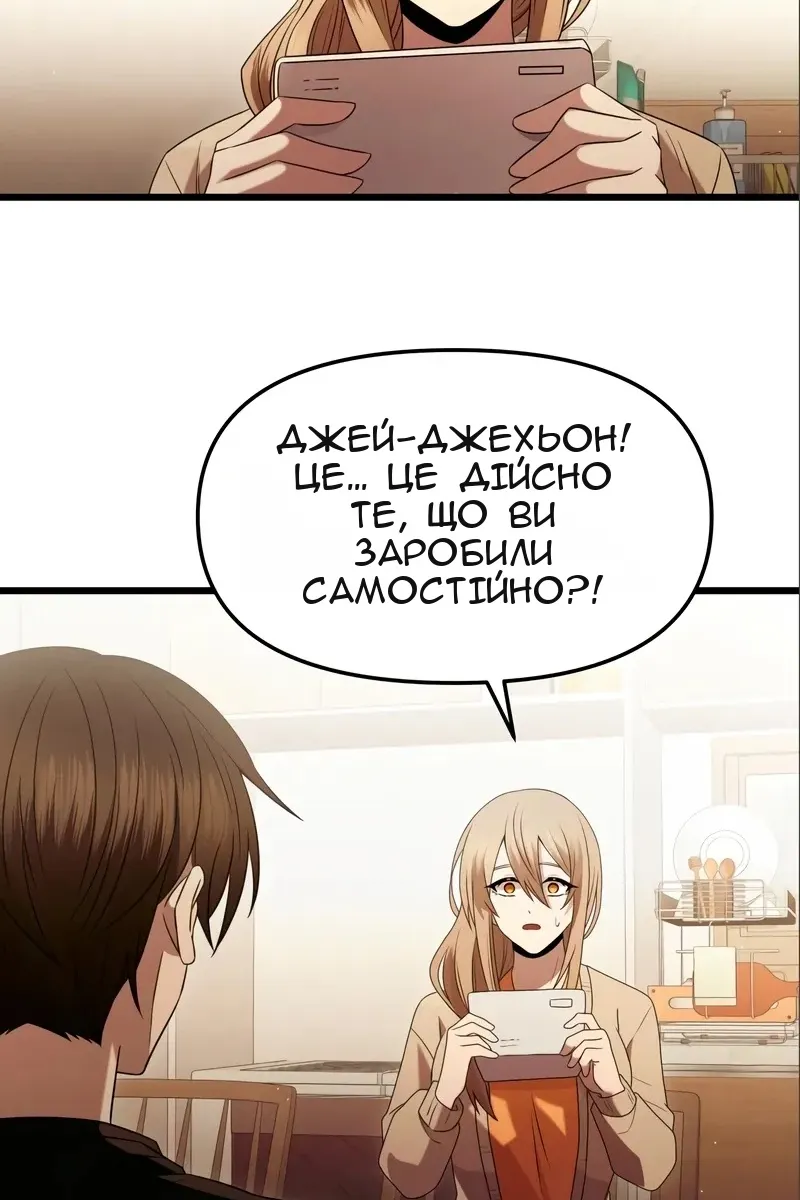 Сторінка 31