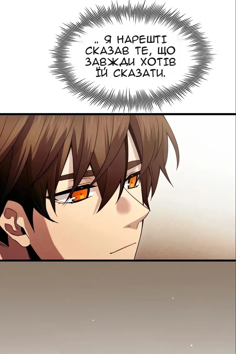 Сторінка 33