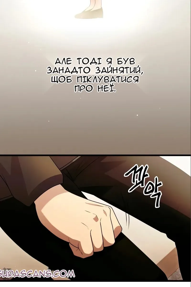 Сторінка 35