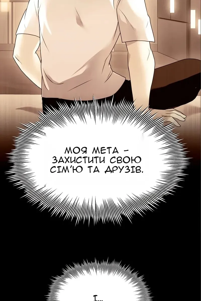 Сторінка 37