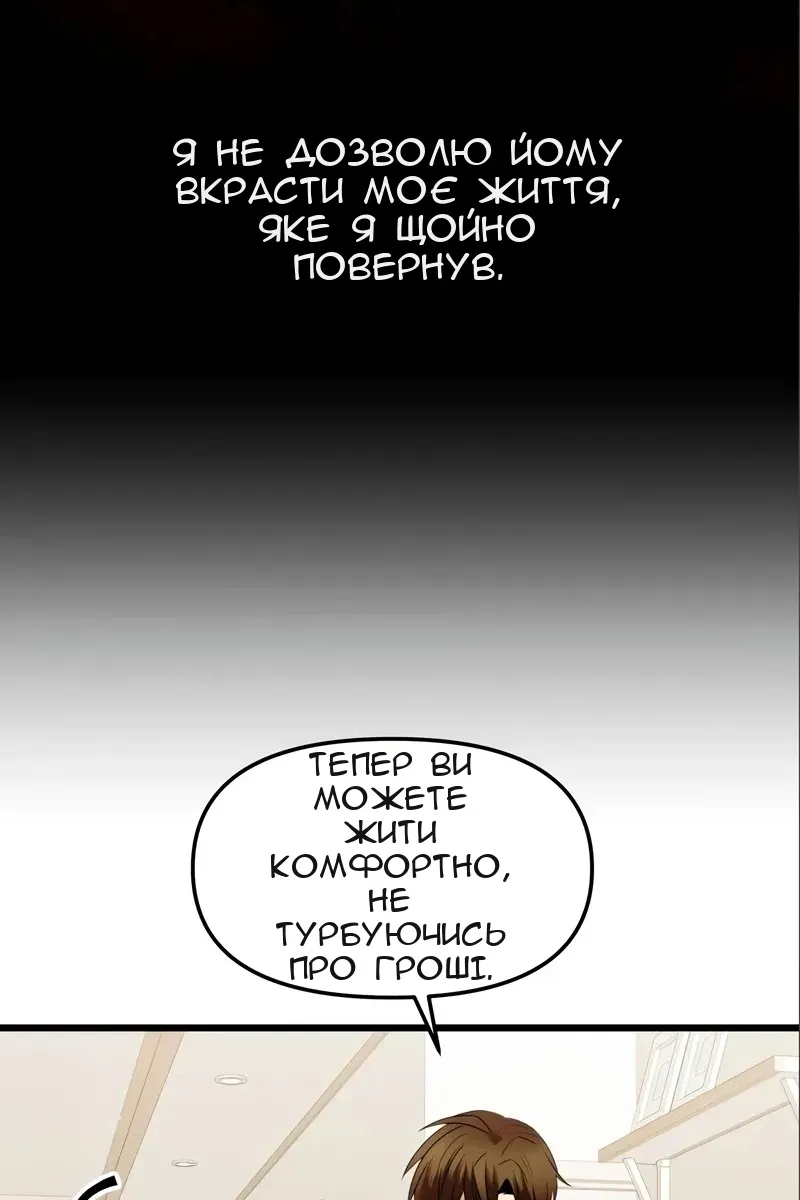 Сторінка 40