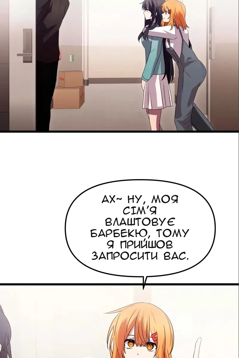 Сторінка 57