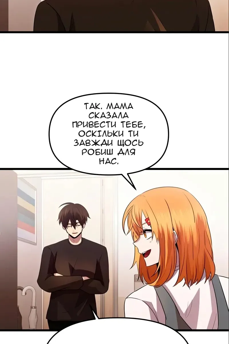 Сторінка 59