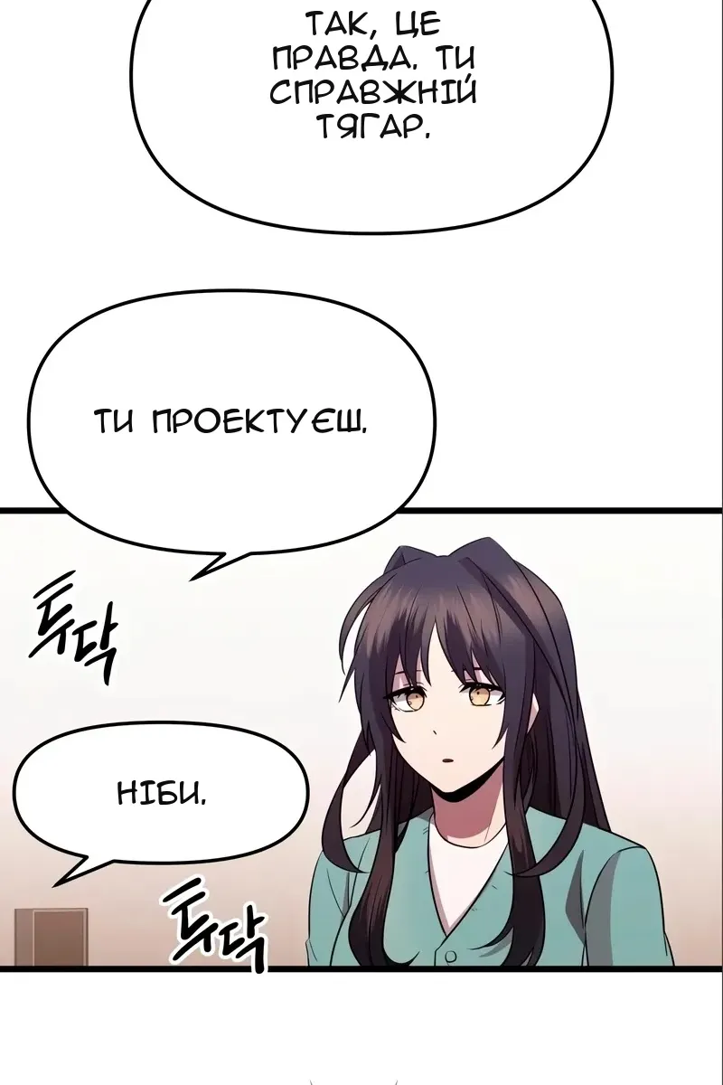 Сторінка 60