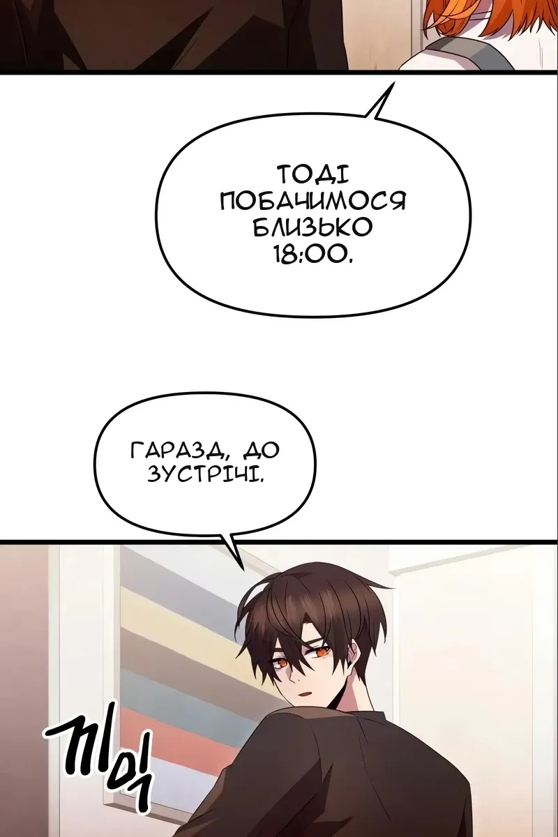Сторінка 64