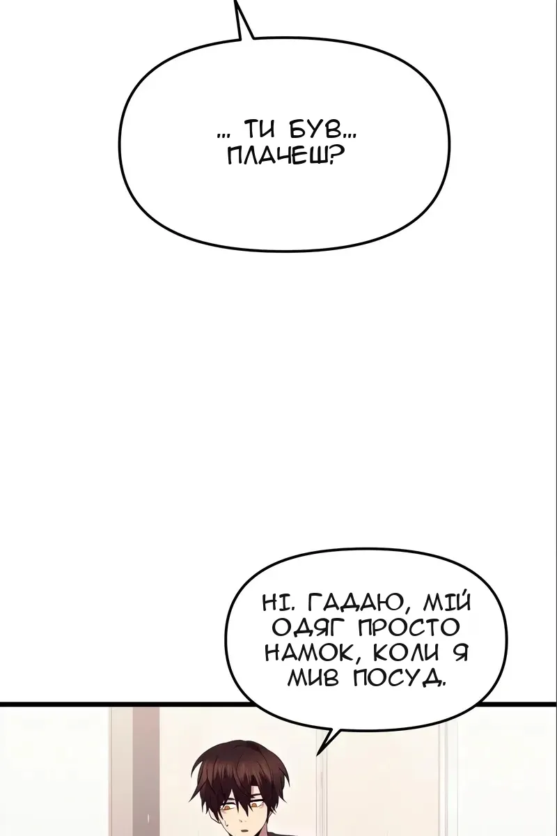 Сторінка 66