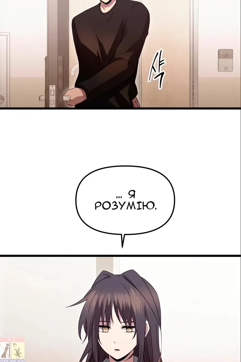 Сторінка 67