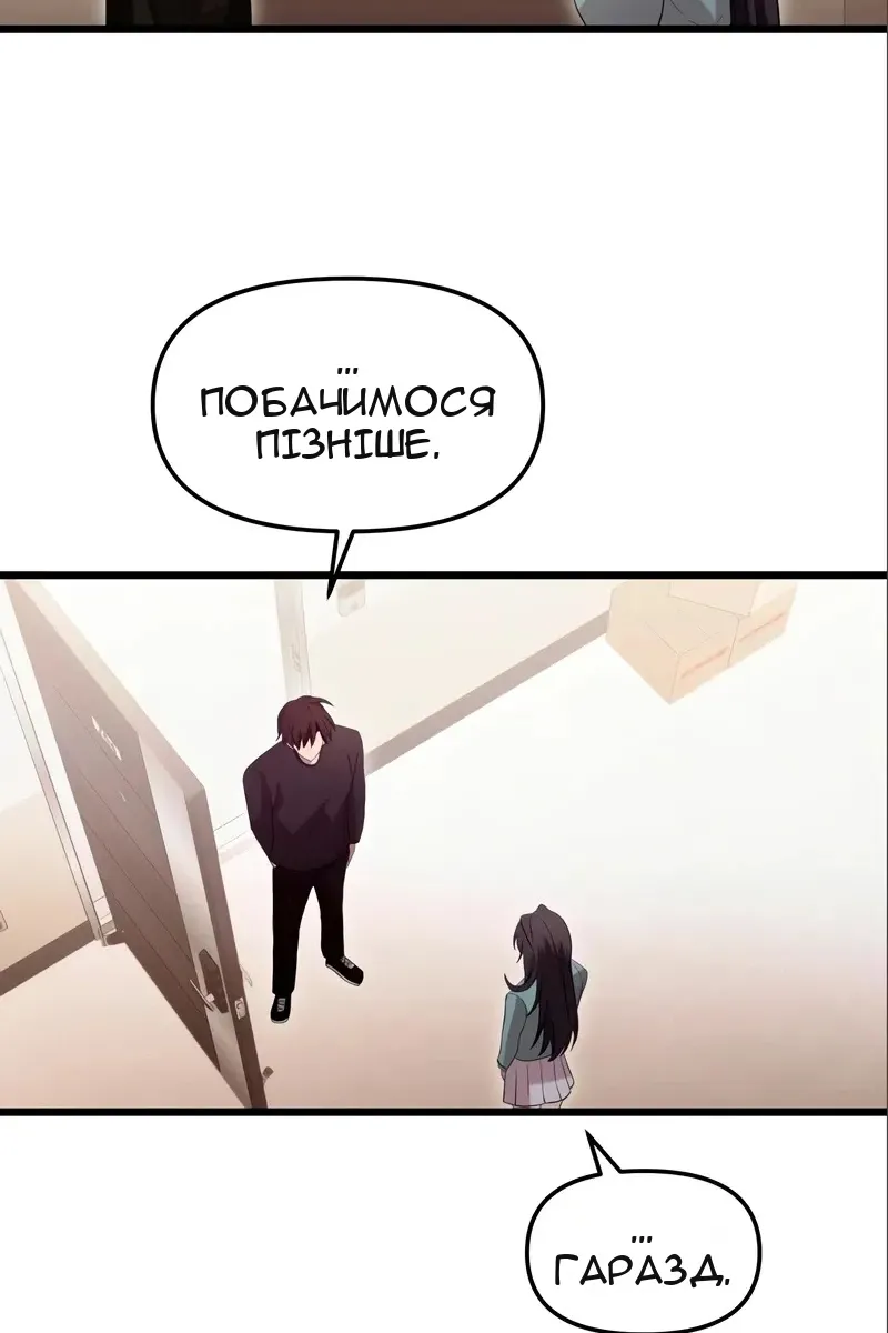 Сторінка 69