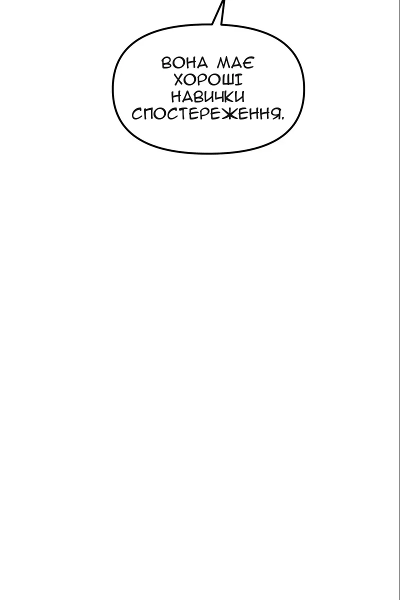 Сторінка 72