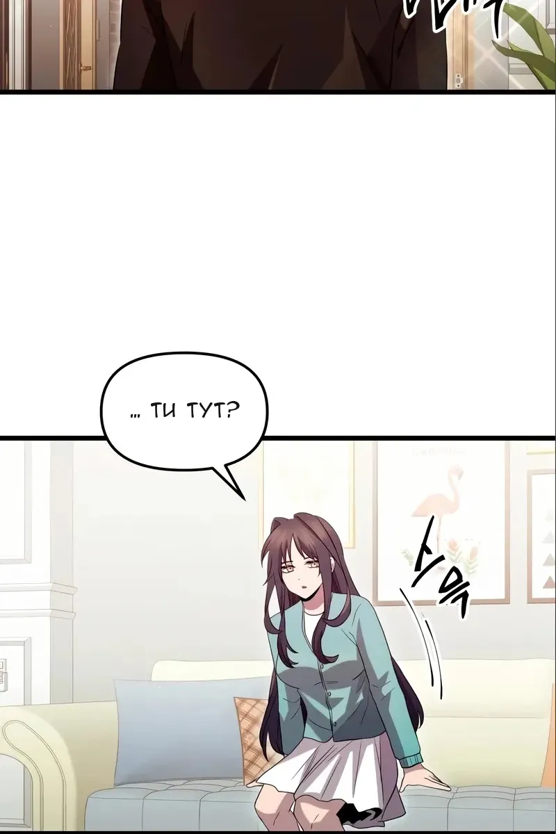 Сторінка 75