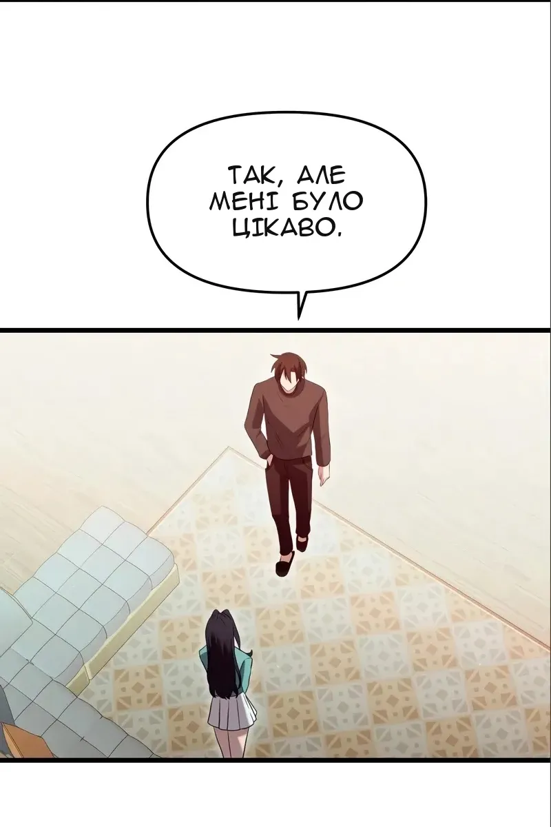Сторінка 76