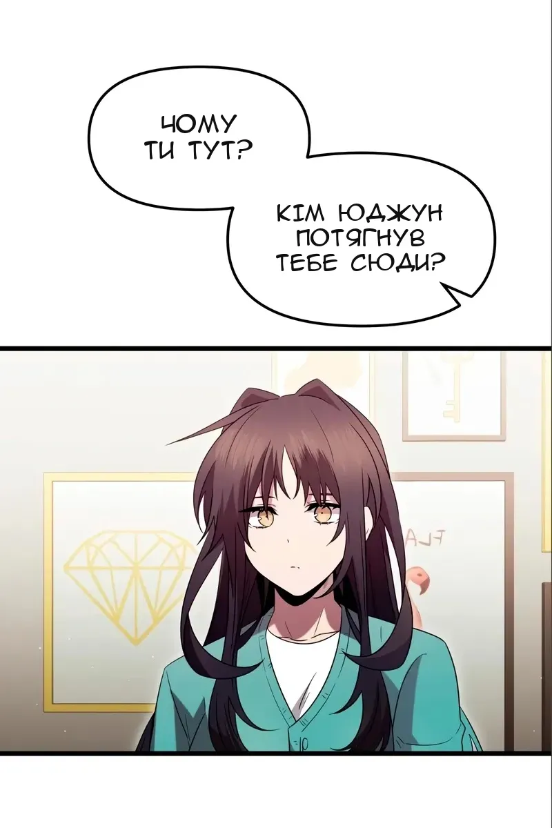 Сторінка 77