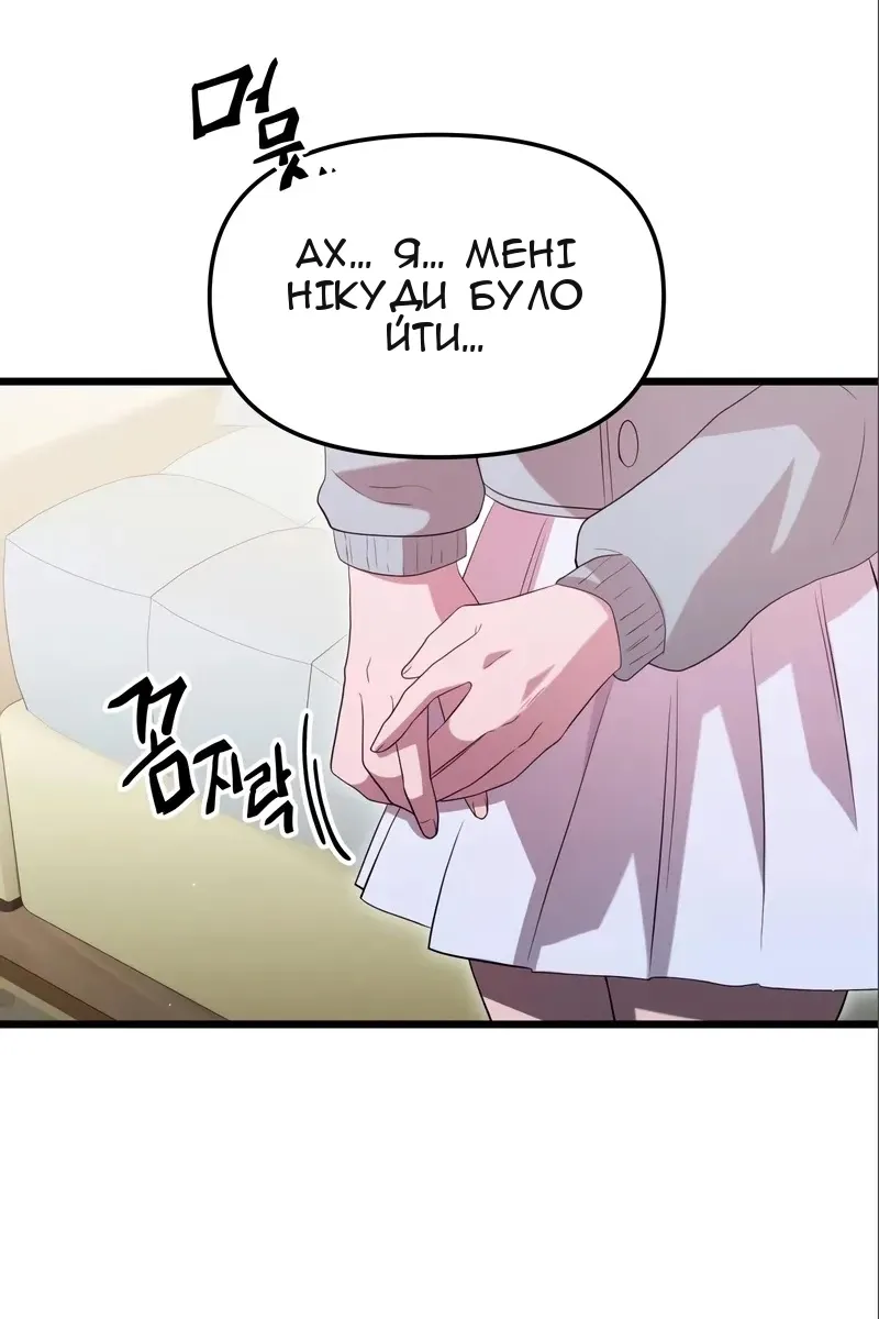Сторінка 78