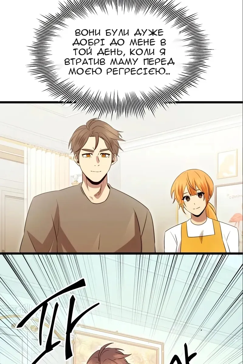 Сторінка 86