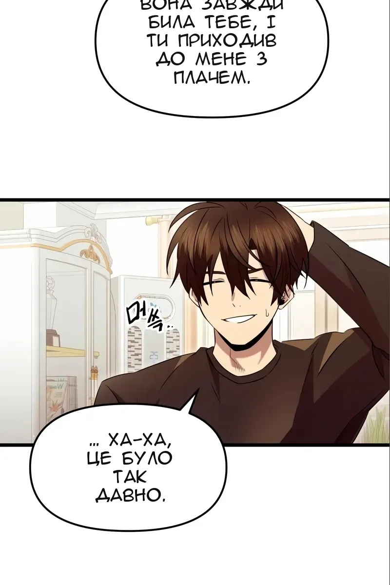 Сторінка 90
