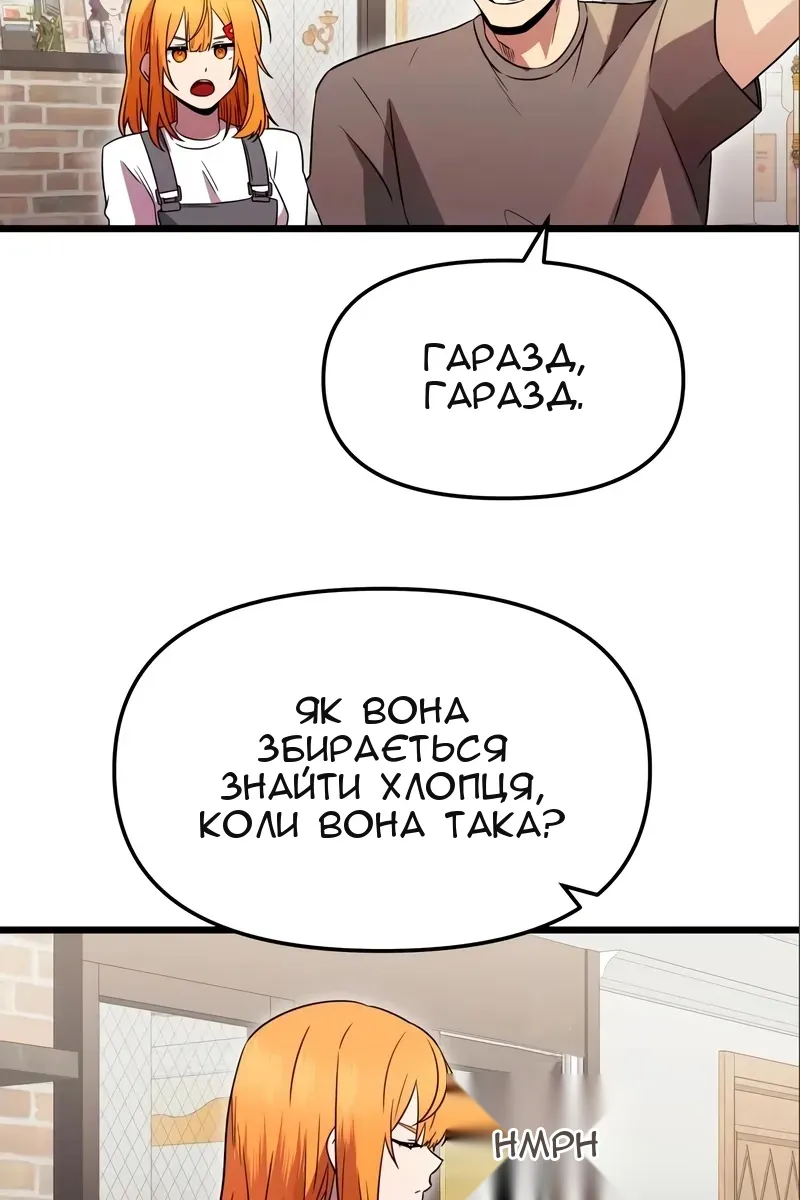 Сторінка 92