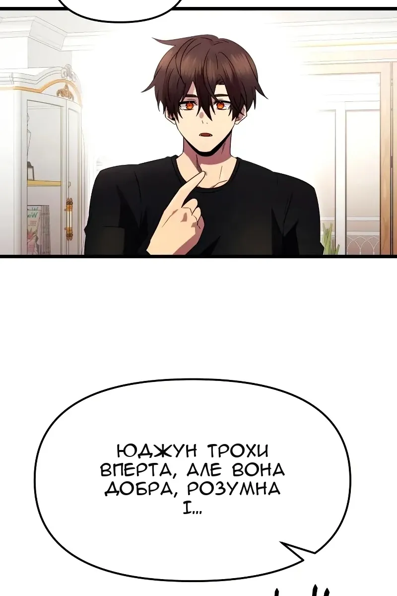 Сторінка 3