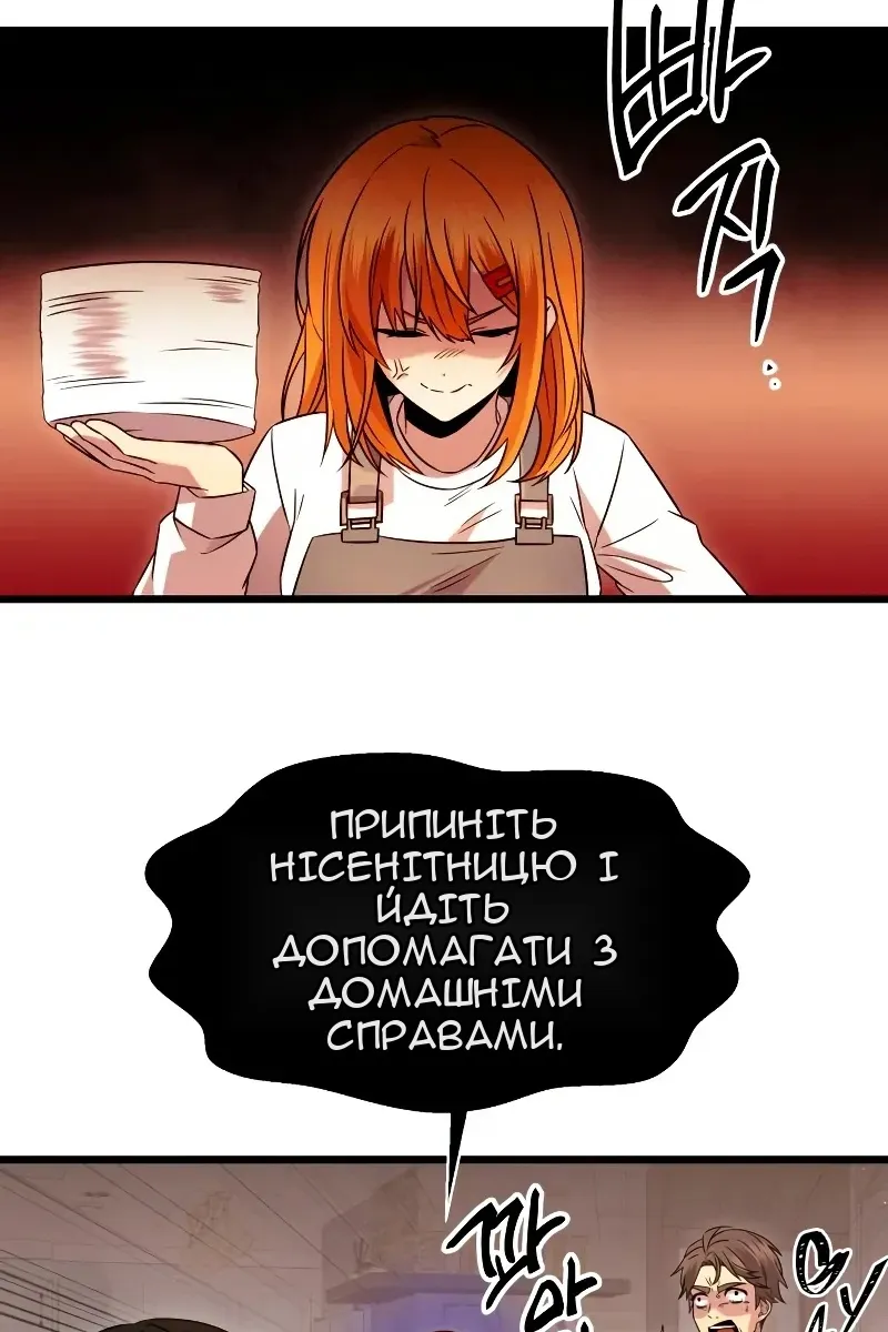 Сторінка 4