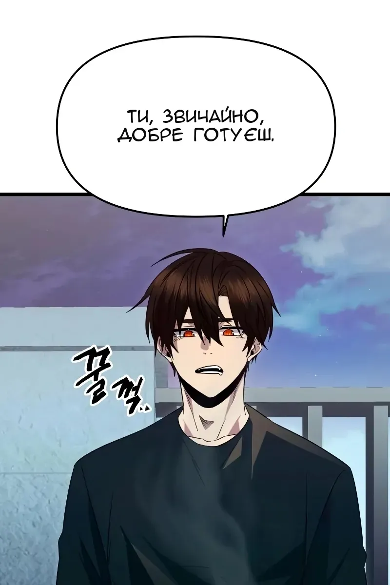 Сторінка 12