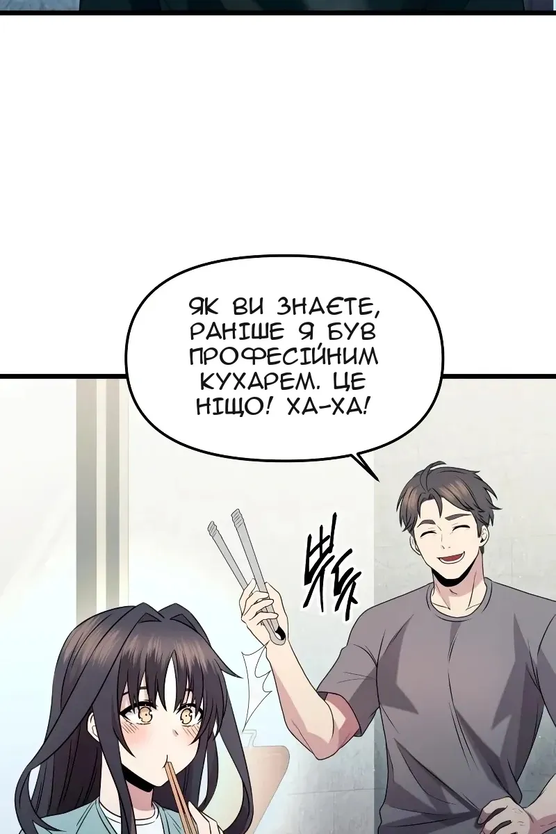 Сторінка 13