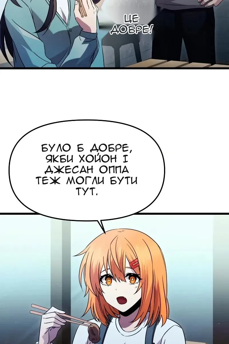 Сторінка 14